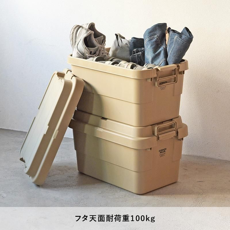 収納ボックス スタッキングトランクカーゴ