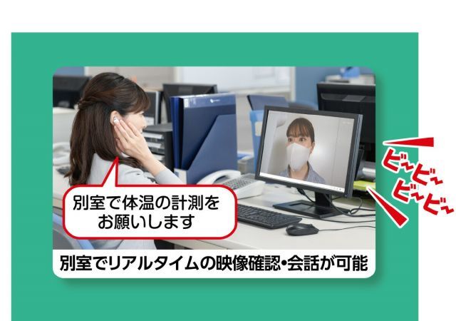 簡易サーマルカメラセット