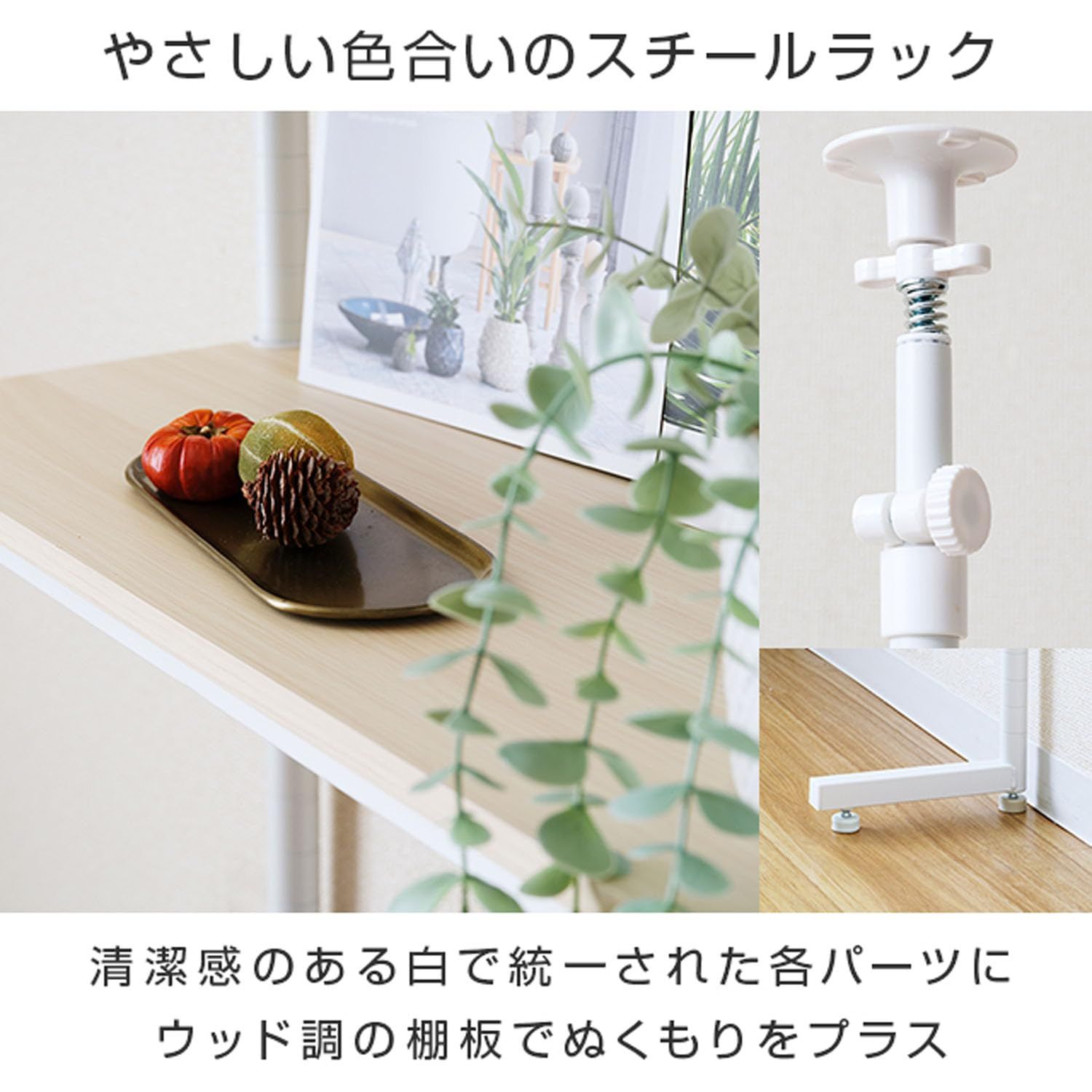 全体耐荷重20kg
