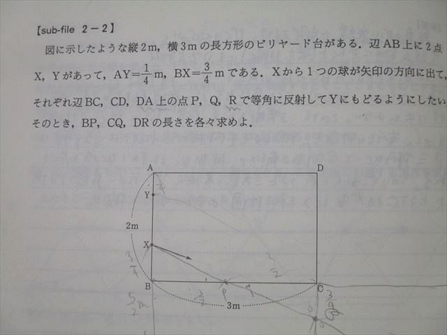 代々木ゼミナール 代ゼミ 東京大学 東大理系数学 テキスト通年セット 2007 計2冊 西岡康夫 ☆ 018S0D 代々木ゼミナール 代ゼミ 東京大学 スタートアップ東大理系数学