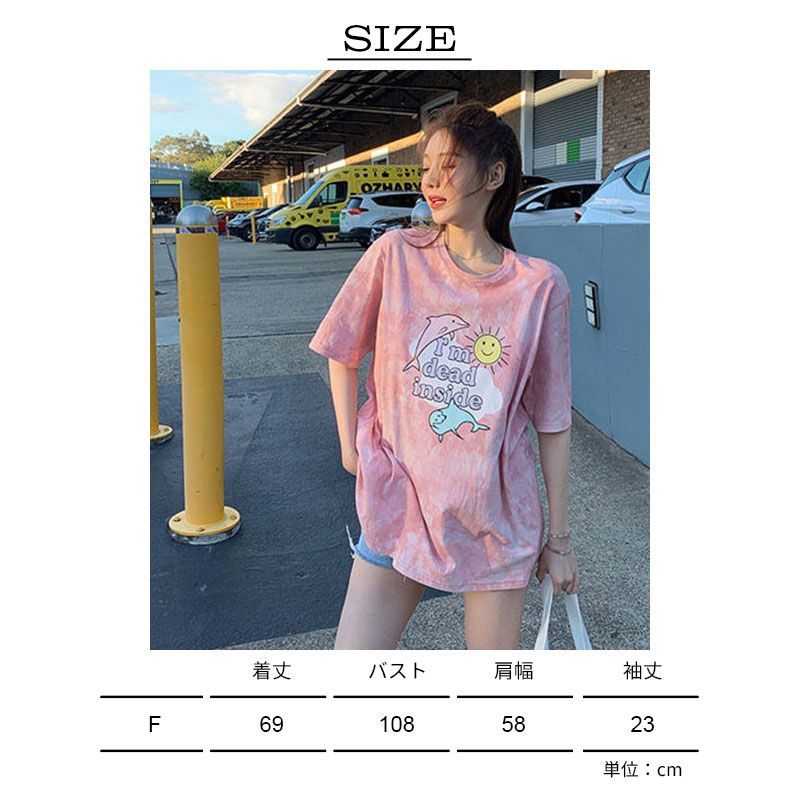 オーバーサイズ タイダイ柄 プリント Tシャツ レディース ビッグ