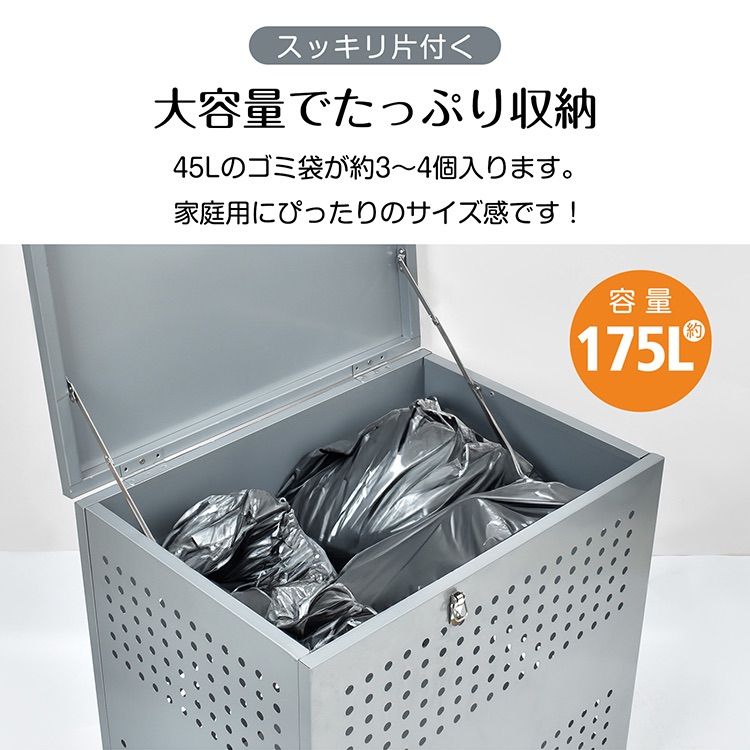 送料無料】大型ゴミ箱175L キャスター付き蓋付き 大容量屋外 ゴミ