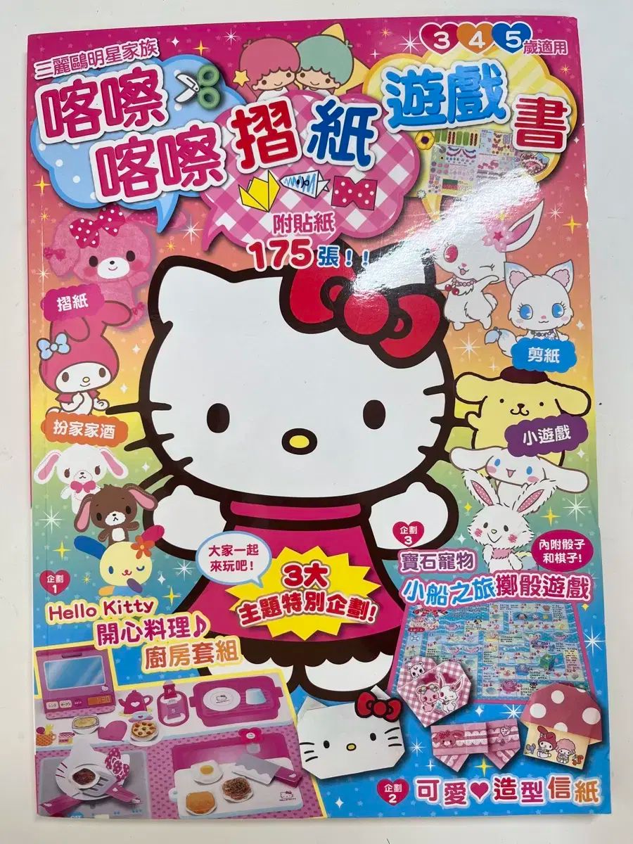 テ箱 キティまとめ売り キャニスター缶ケースタオル掛けタンブラー急須