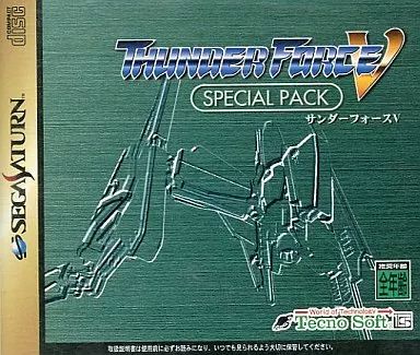 セガサターンソフト サンダーフォース 5 パッケージ
