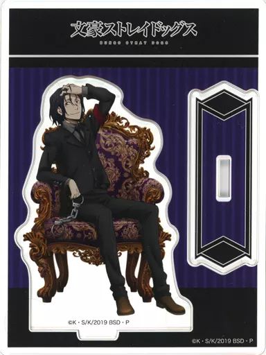 雑貨　太宰治 AGF2019ver. アクリルスタンド 「文豪ストレイドッグス」アニメイトガールズフェスティバル2019グッズ 文豪ストレイドッグスブース in AGF2019 11.9-11.10 文スト