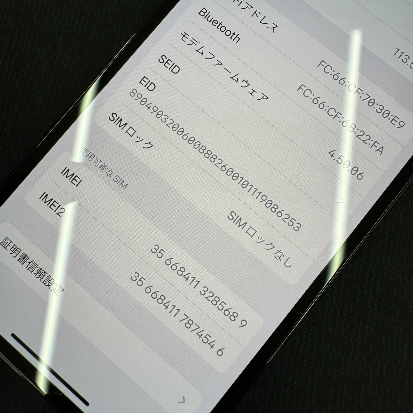 SIMロック解除済 iPhone 12 Pro 128GB パシフィックブルー MGM83J/A 