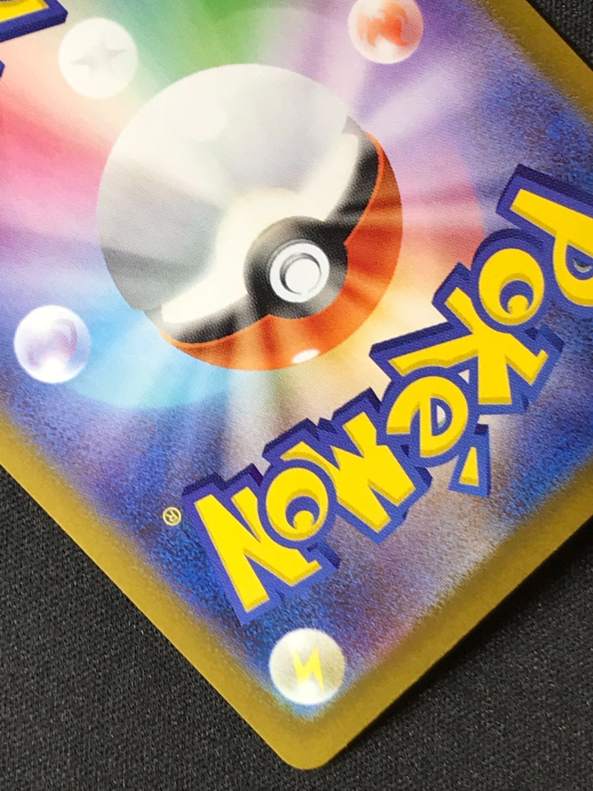 ポケモン Amazon.co.jp: ポケモンカードゲームSV sv11B 拡張パック