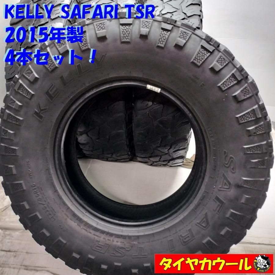 ◇配送先指定 ※沖縄県・離島への発送不可◇ ＜希少！ ノーマル 4本＞ LT 235/85R16 KELLY SAFARI TSR 2015年製 70ランクル  ジムニー 中古 - メルカリ