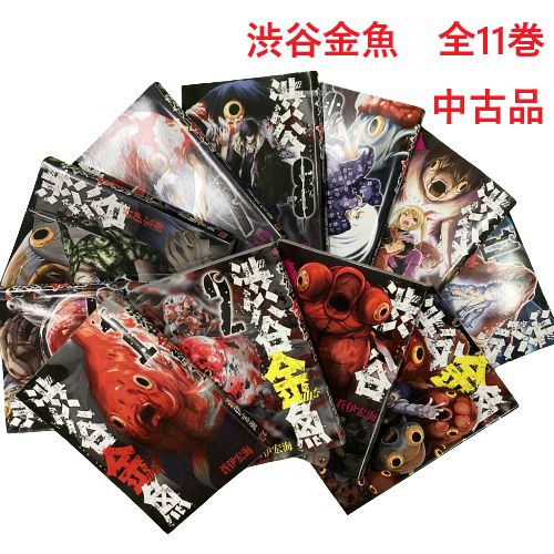 2025年最新】Yahoo!オークション -ピンボケ写太の中古品・新品