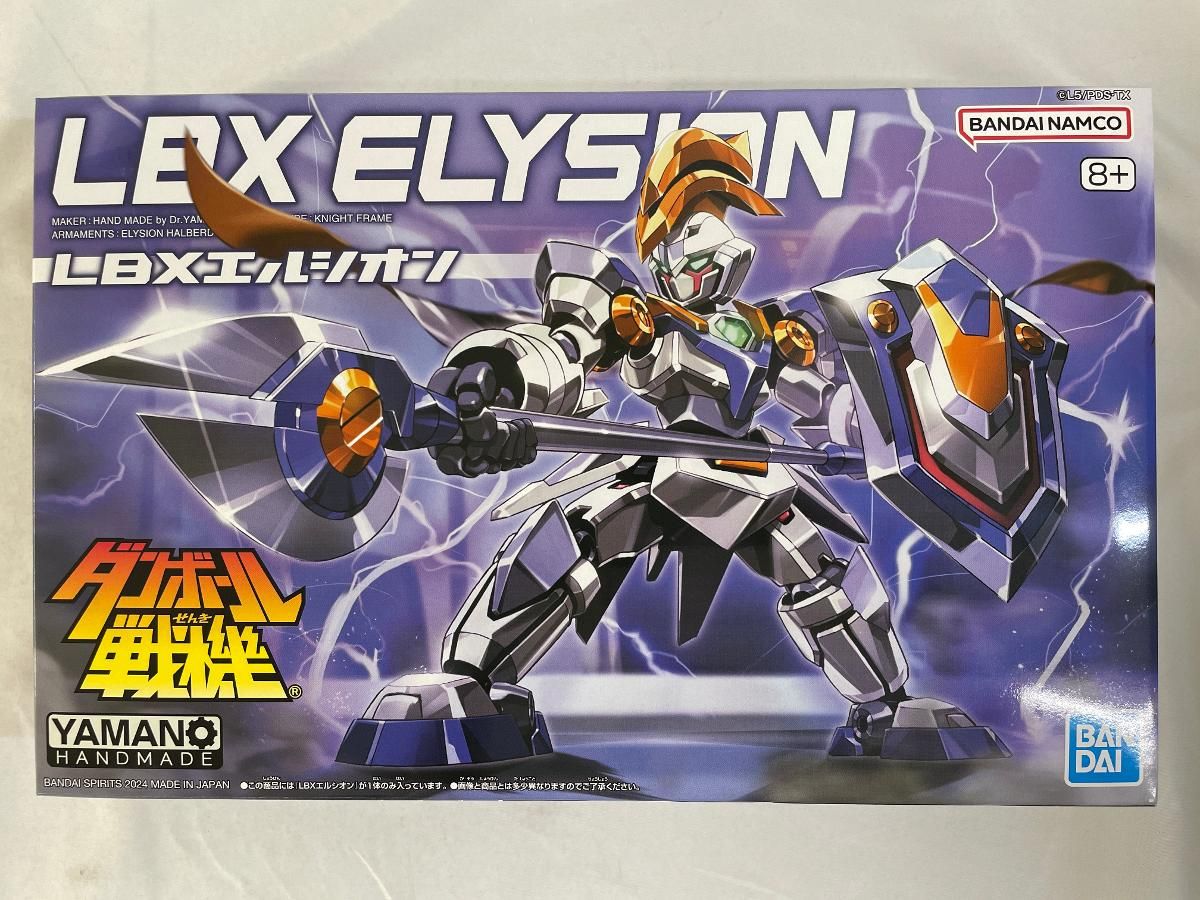 ダンボール戦機W(ダブル) LBX 020 エルシオン Amazon | 1/1 ダンボール戦機W(ダブル) LBX 020 エルシオン