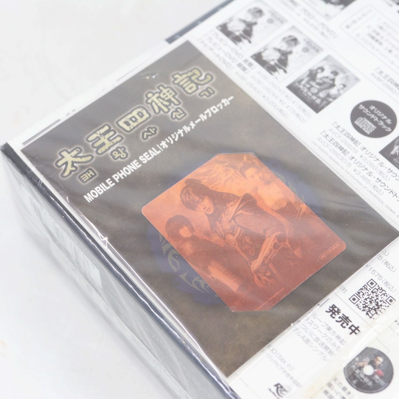 韓国ドラマ「ヨメ全盛時代」DVD-BOX1-5 全巻セット Amazon.co.jp: ヨメ全盛時代 DVD-BOX5 : キム・ジフン, イ