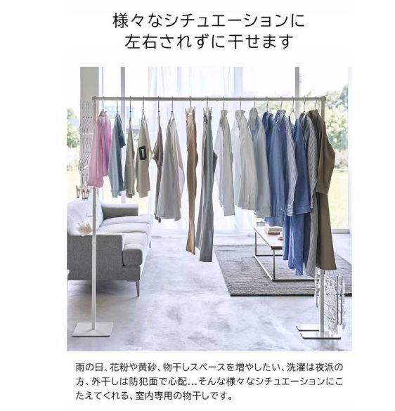 折り畳み室内物干し