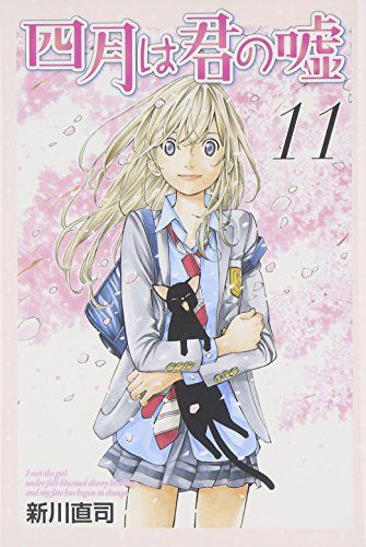 四月は君の嘘 新川直司描き下ろしB2ポスター　非売品 四月は君の嘘 連載完結10周年記念表紙イラスト＆名場面グッズ 10