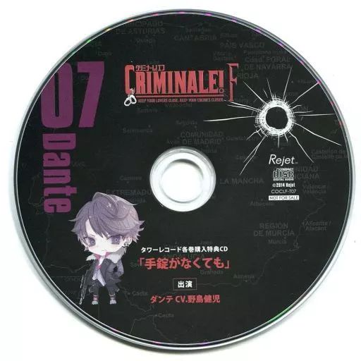 割引価格 中古】アニメ系CD ドラマCD カレと48時間潜伏するCD その他