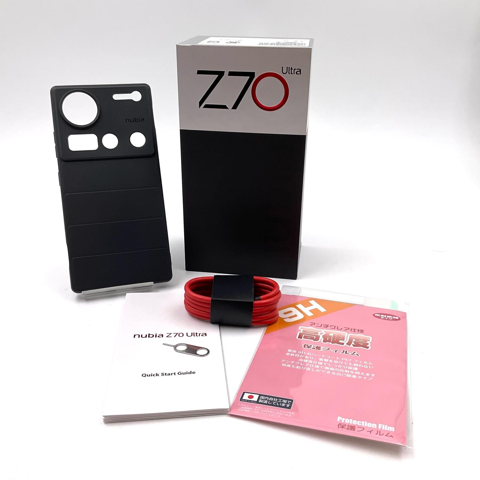 SIMフリー｜Nubia Z70s Ultra｜12/256GB ブラック｜新品 Nubia Z70 Ultra- Black