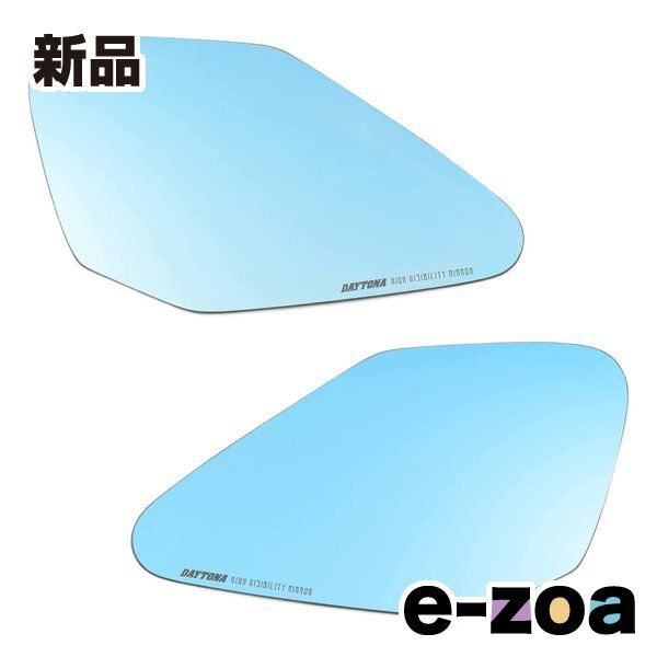 DAYTONA デイトナ ハイビジミラー 貼り付けタイプ Ninja ZX-25Rなど