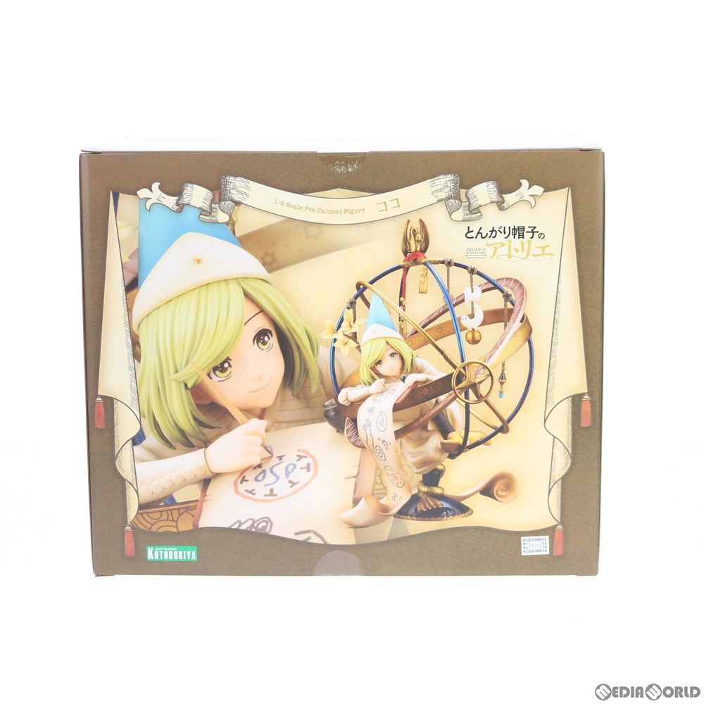 KOTOBUKIYA - ココ とんがり帽子のアトリエ 1/8 完成品 フィギュア(PP837) コトブキヤ とんがり帽子のアトリエ ココ 1/8 完成品フィギュア（再販