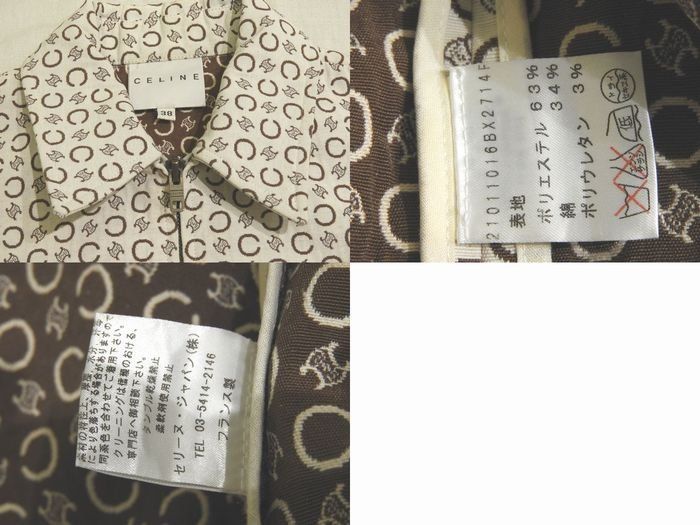 未使用タグ付　セリーヌ　ジップ　パーカー　ジャケット　マカダム　総柄　ベージュ D20 CELINE セリーヌ ジップアップ ジャケット ◇ 38 レディース