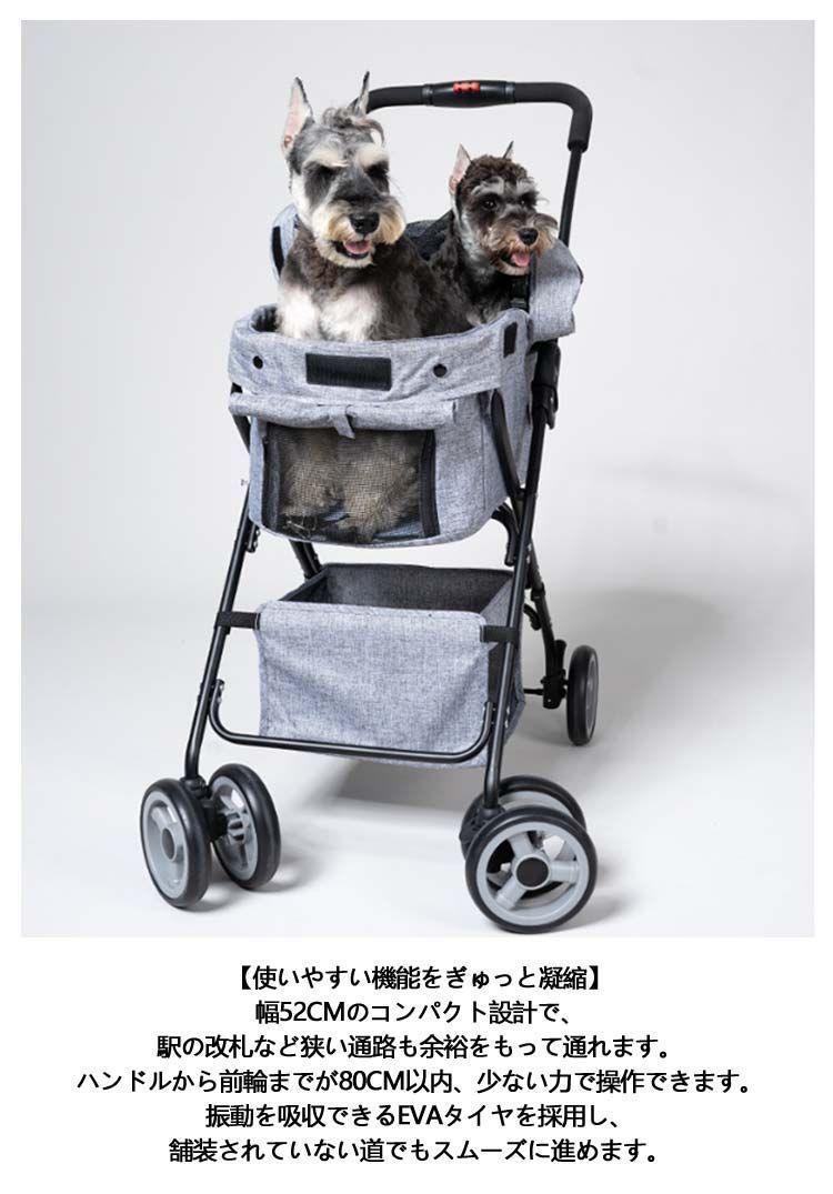 ペットカート 1段式