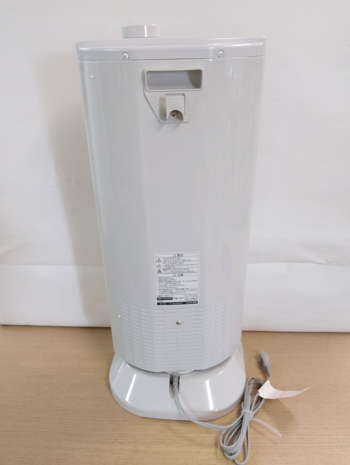 W 管理番号MN792AZ