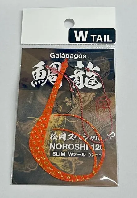 【新品・未使用】タイラバまとめ売り TG、紅牙、start、松岡スペシャル 2025年最新】松岡スペシャル タイラバの人気アイテム - メルカリ