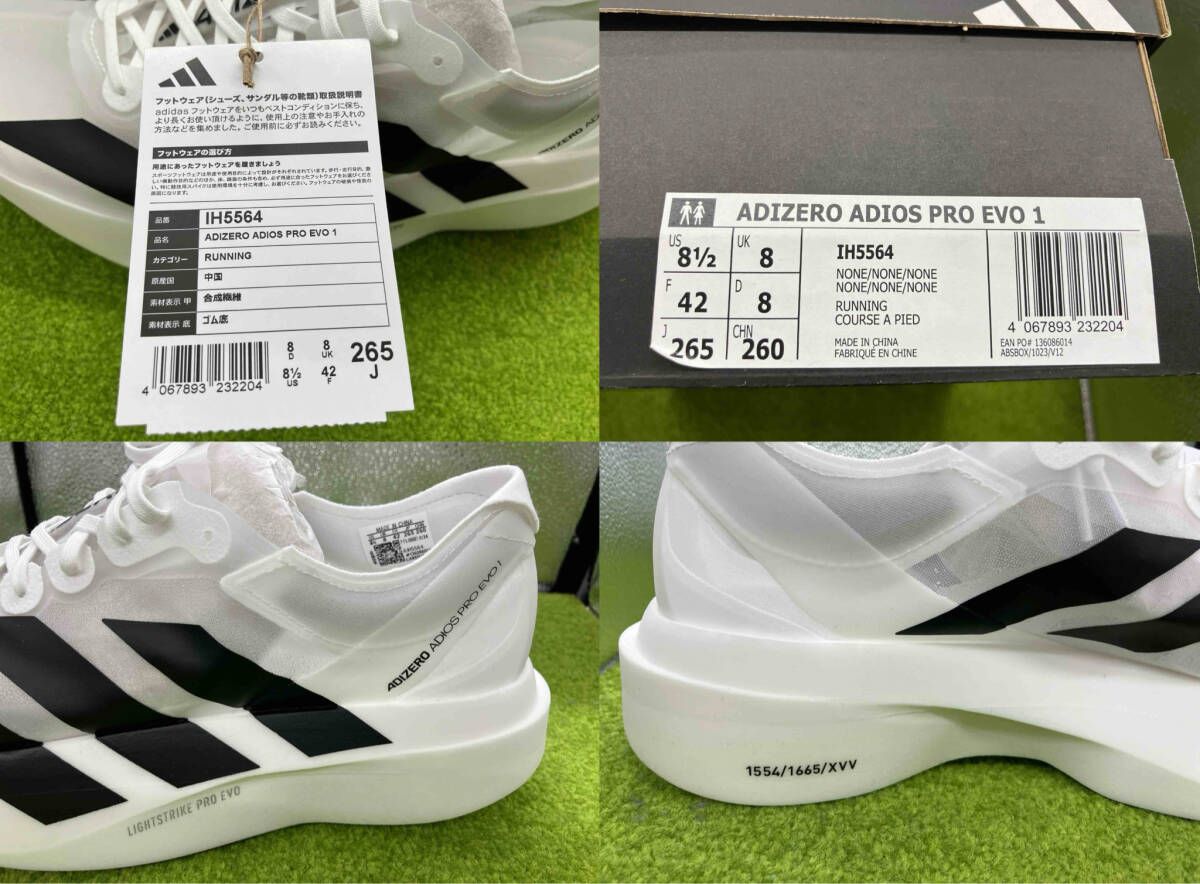 adidas アディダス アディゼロプロ 26.5cm ADIZERO ADIOS PRO 4