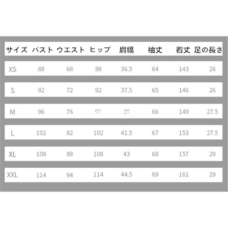 風 コスプレ衣装