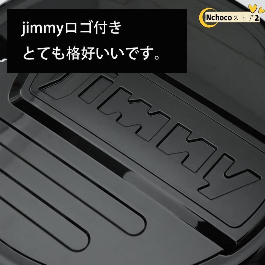 リアゲートカバー 背面レスカバー