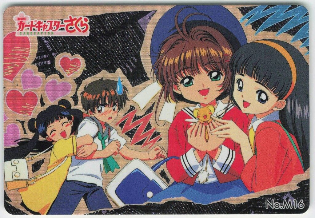 アマダ カードキャプターさくら PPカード劇場版 Mカード M02 アマダ CCさくら/PPカード アマダ/劇場版(1999) カード