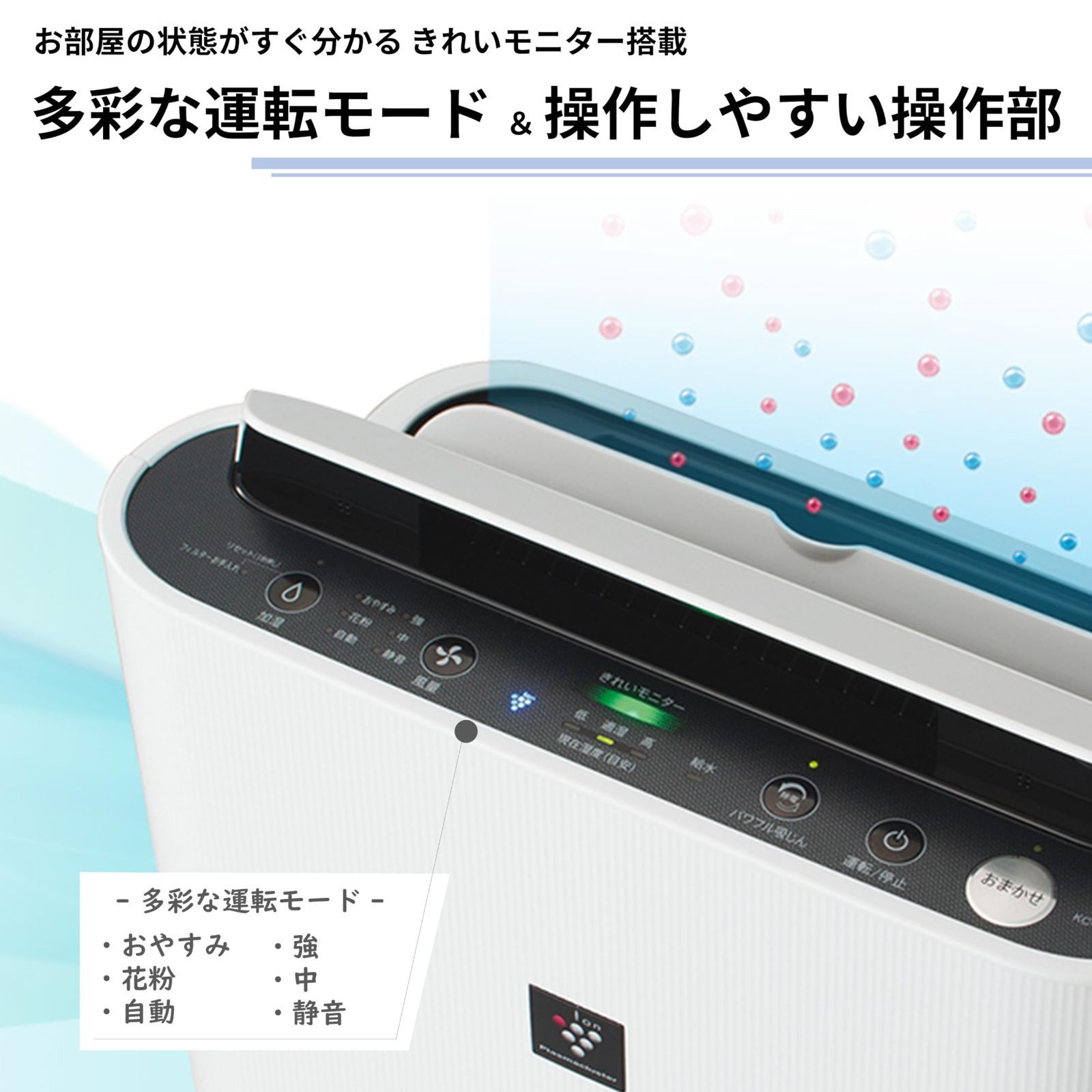 未使用・即納】シャープ プラズマクラスター7000 空気清浄~23畳 未使用・即納】シャープ プラズマクラスター7000 空気清浄~23畳