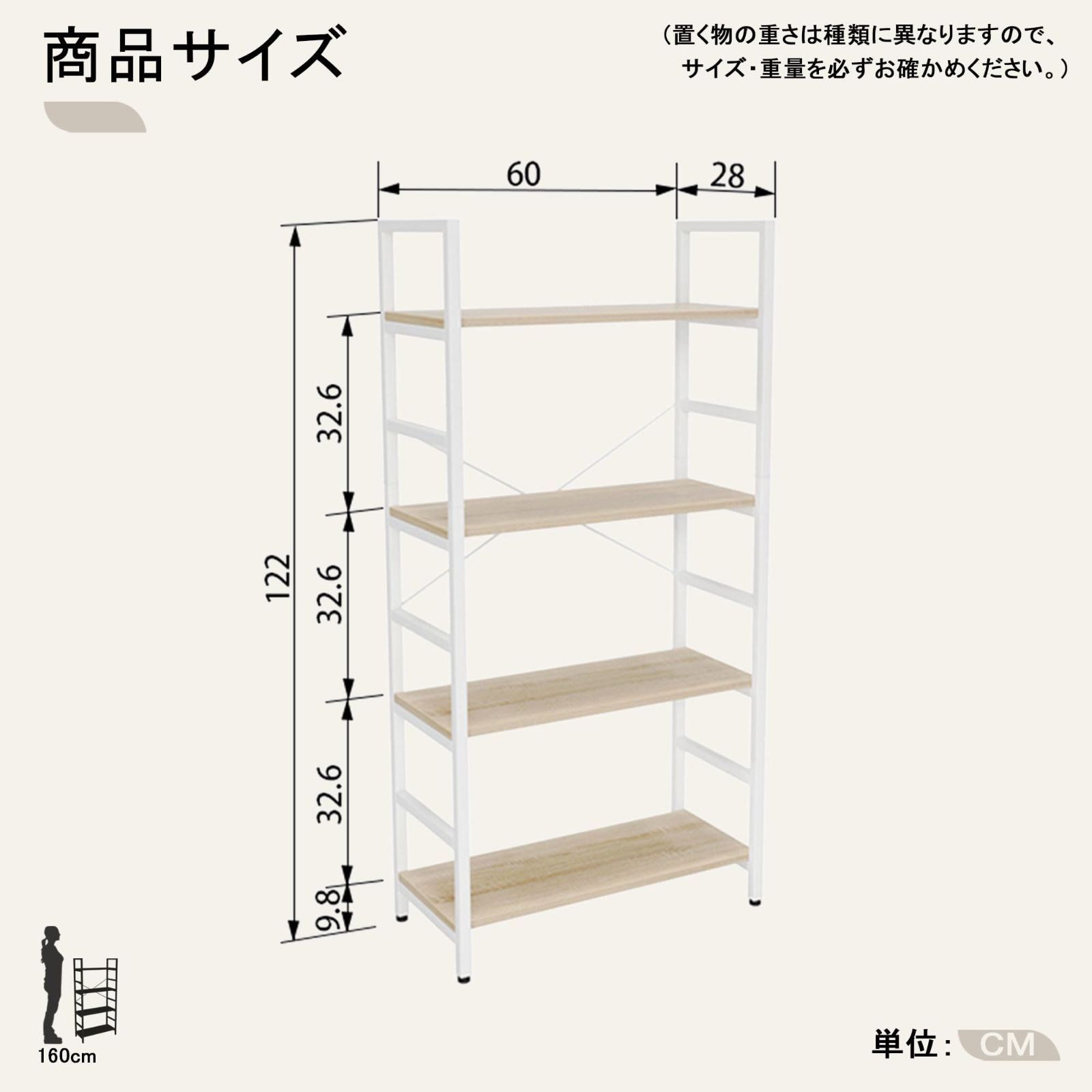 本棚
