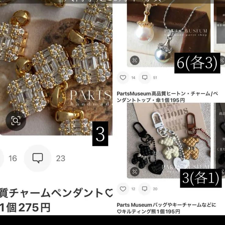 あかりんご様 オーダーページ - メルカリ