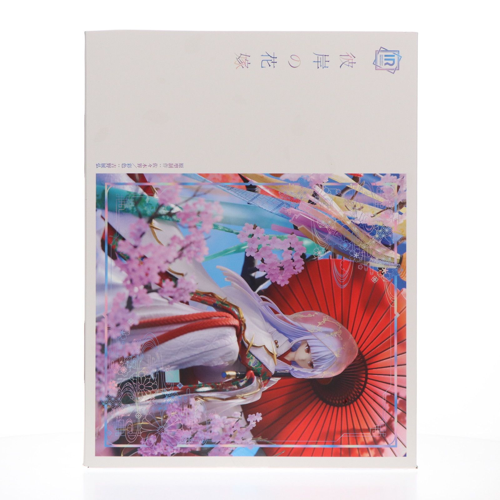 Illustration Revelation　彼岸の花嫁 Illustration Revelation 彼岸の花嫁