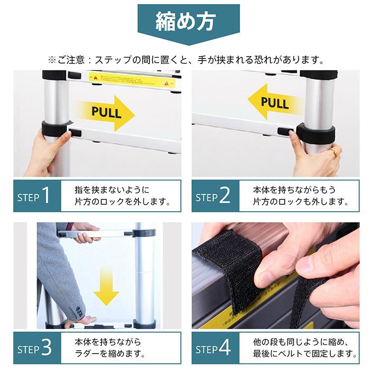 足場
