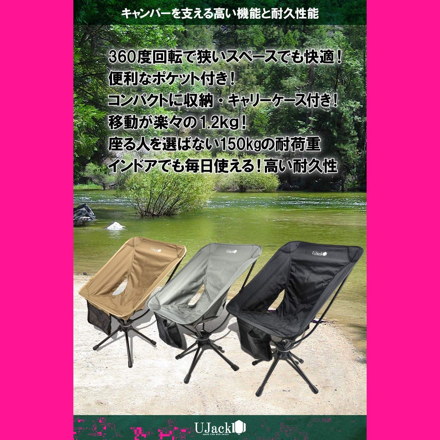 在庫
