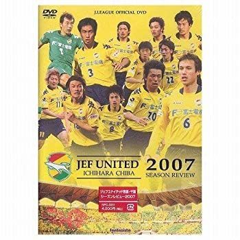 【】(非常に良い)ジェフユナイテッド市原・千葉 シーズンレビュー 2007 [DVD]