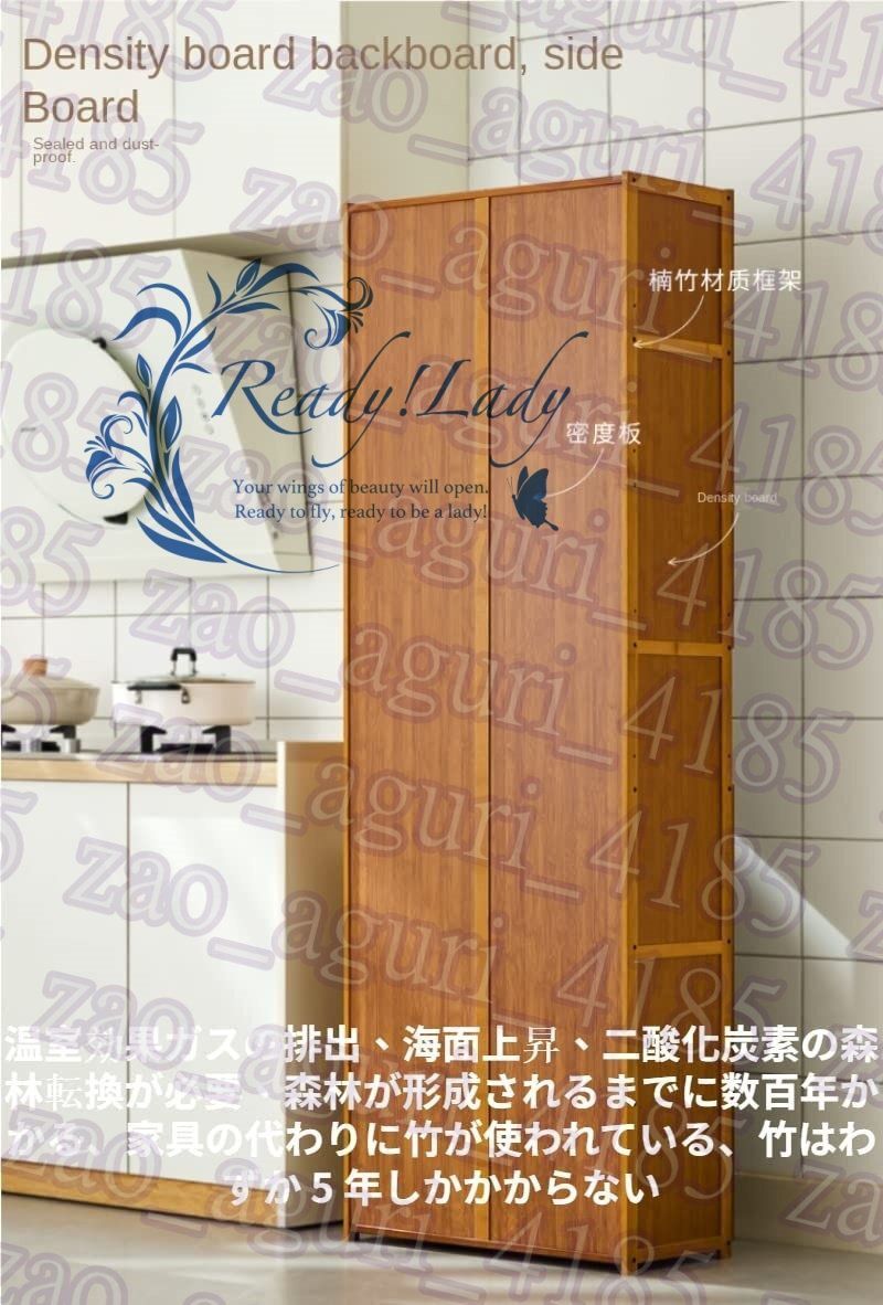 収納庫