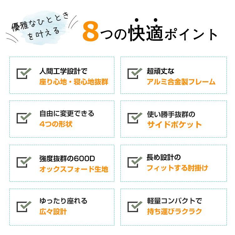 リクライニングチェア 折りたたみ 椅子 おしゃれ 一人用 アウトドアチェア ハイバック ハンモック サウナ 外気浴 整い椅子 キャンプ 4WAY 屋外  ga002 - メルカリ