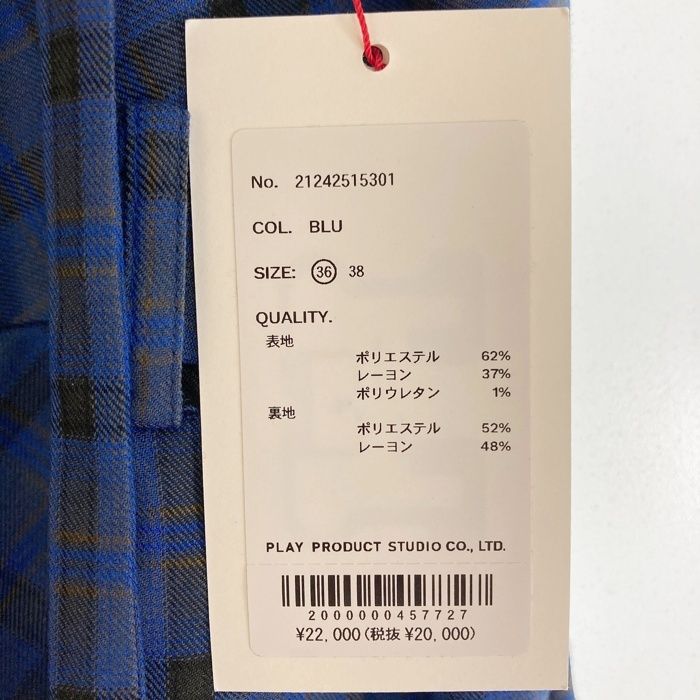 ☆MAISON SPECIAL メゾンスペシャル 21242515301 Low Waist Maxi  