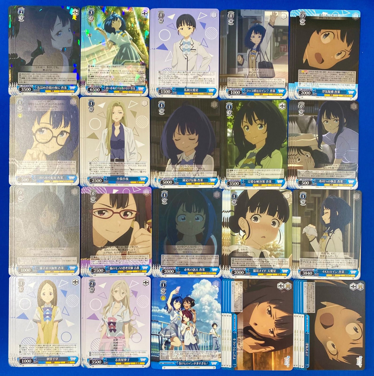 あやかし　RR以下　TD 4コン　PR画像参照　ヴァイス ヴァイスシュヴァルツ 学園アイドルマスター RR以下a統一セミ4