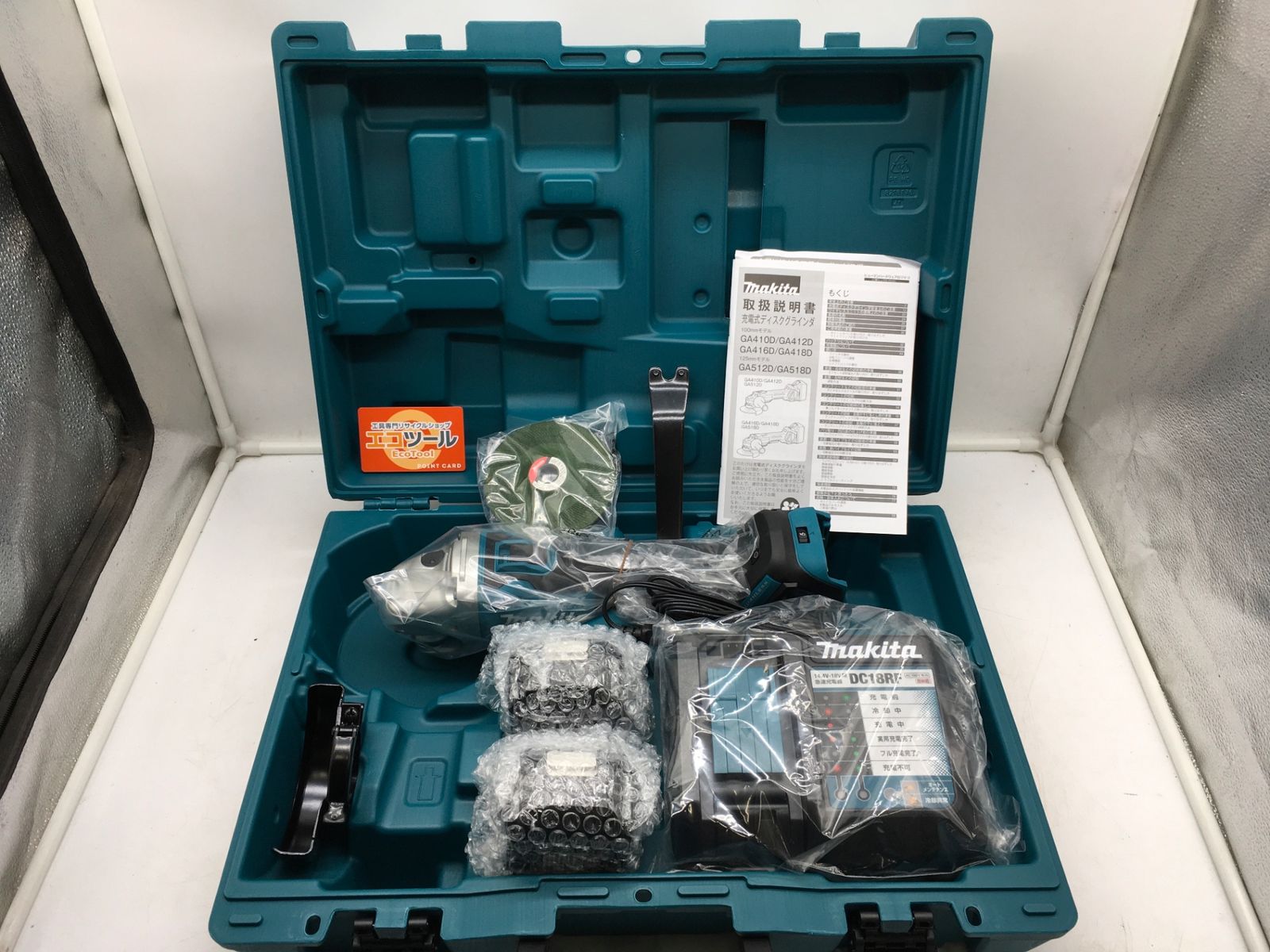 Makita マキタ 18V100mm充電式ディスクグラインダ GA412DRGX ダイヤル変速付 IT33AIJBGQ2M エコツール岡崎インター店 M02