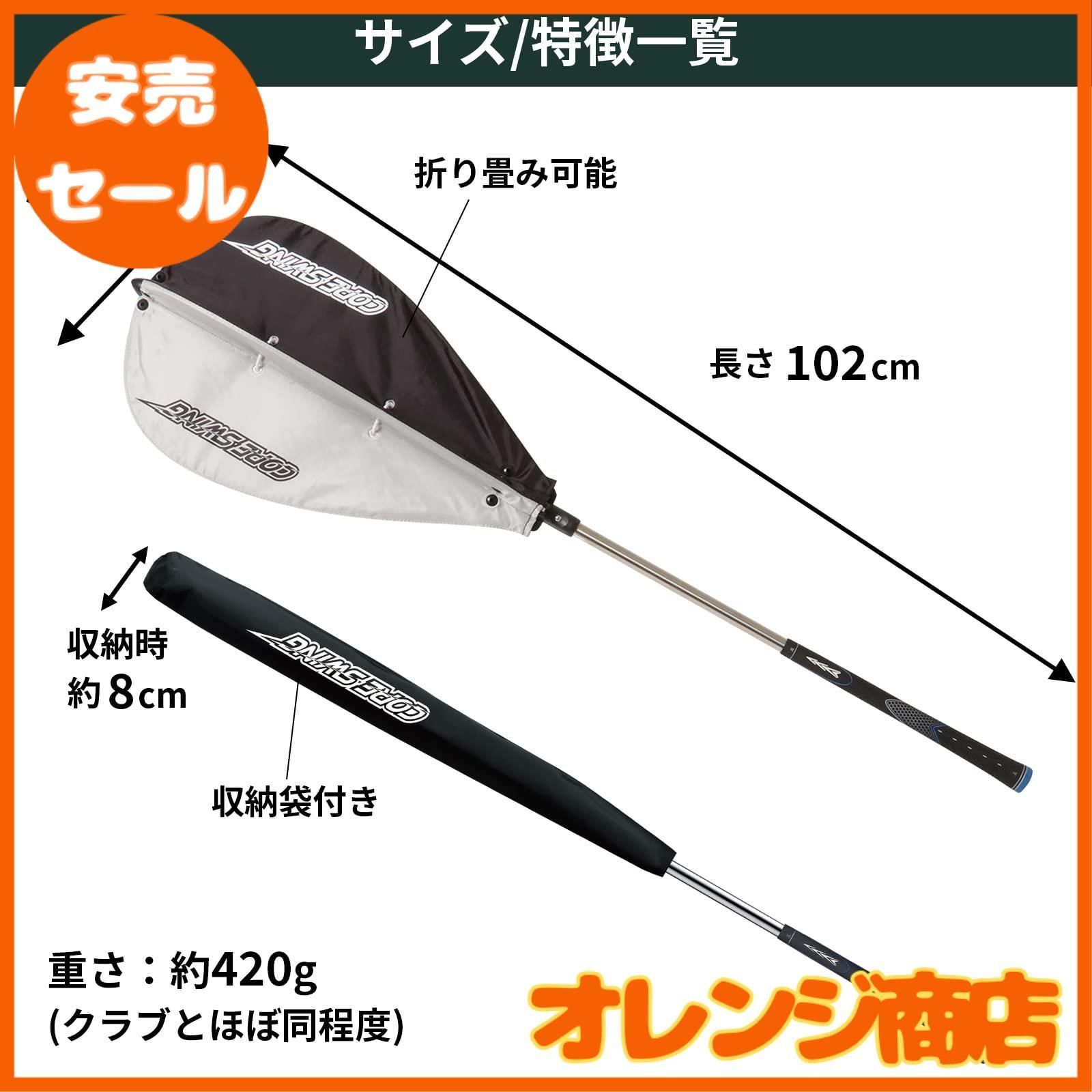 Tabata(タバタ) ゴルフ 素振り トレーニング 練習器具 スイング