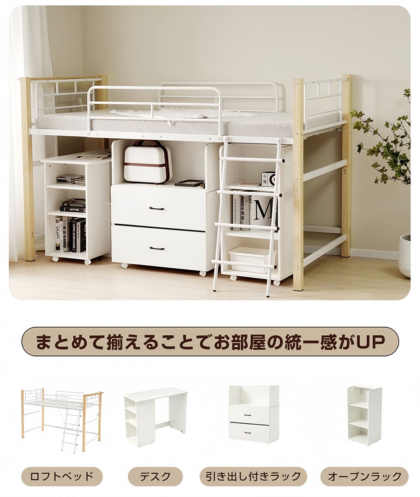 12 割 高さ130cm マット付き システムベッド 4点セット ロフトベッド デスク 収納ラック シェルフ ロフトベッド 宮 コンセント 省スペース スチール 耐震 ベッド パイプ 金属 社員寮 学生寮 大人 NEXPOTALLINN_EU