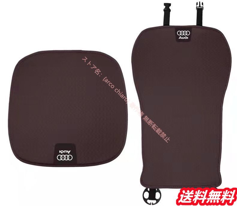 春夏用アクリル素材通気性 座布団