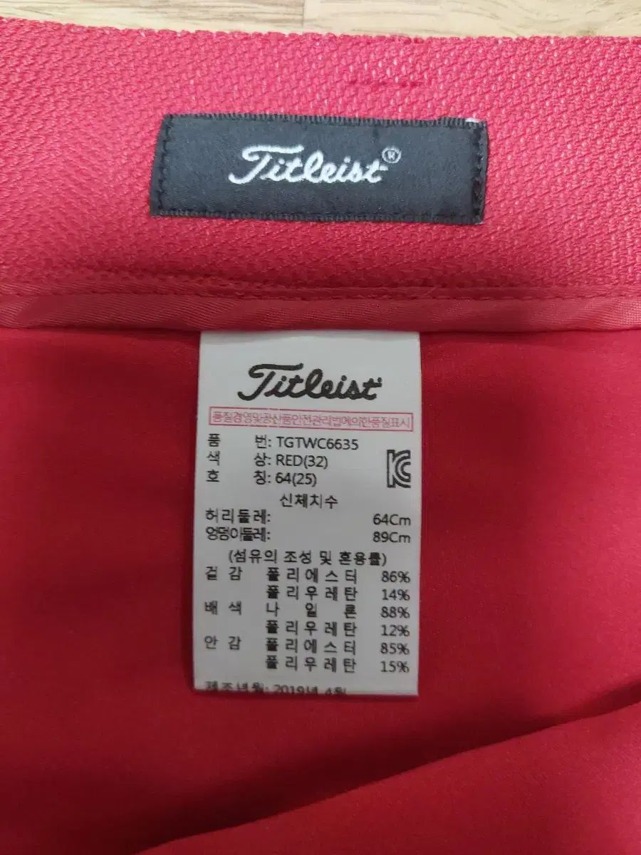 ゴルフ スカート