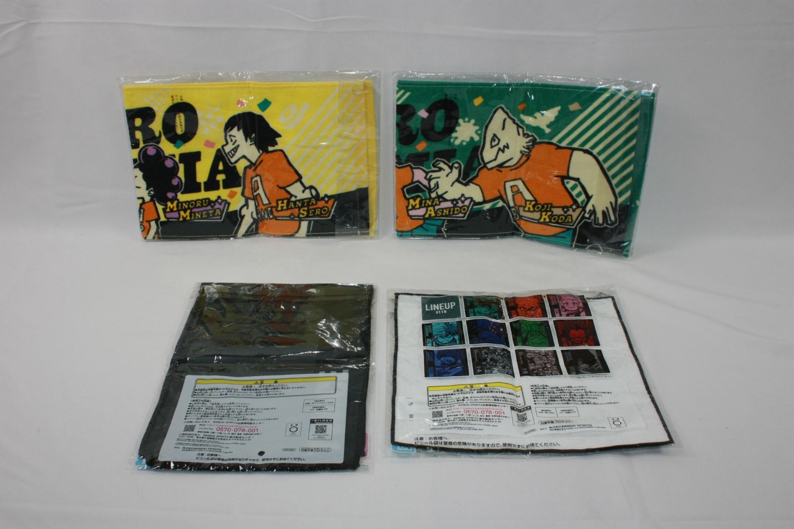 僕のヒーローアカデミア　一番くじ　下位賞　まとめ売り　バラ売り可 A1414・一番くじ 僕のヒーローアカデミア 下位賞 まとめ ダブり