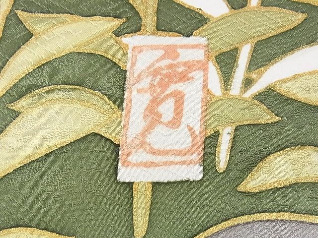 平和屋-こころ店■極上　皇室献上作家　藤井寛　振袖　駒刺繍　八つ橋　風景花文　金彩　着丈170.5cm　裄丈68cm　正絹　逸品　4kk0235