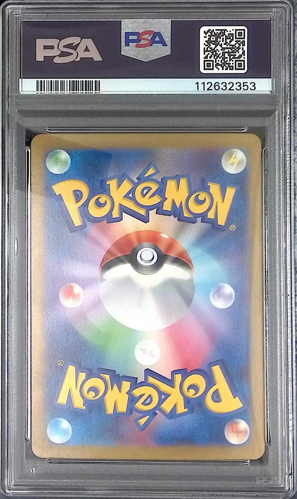ポケモンカード　ニャース　カードe psa10 PSA10 ポケモンカードlegend ニャース ミラー仕様 - メルカリ