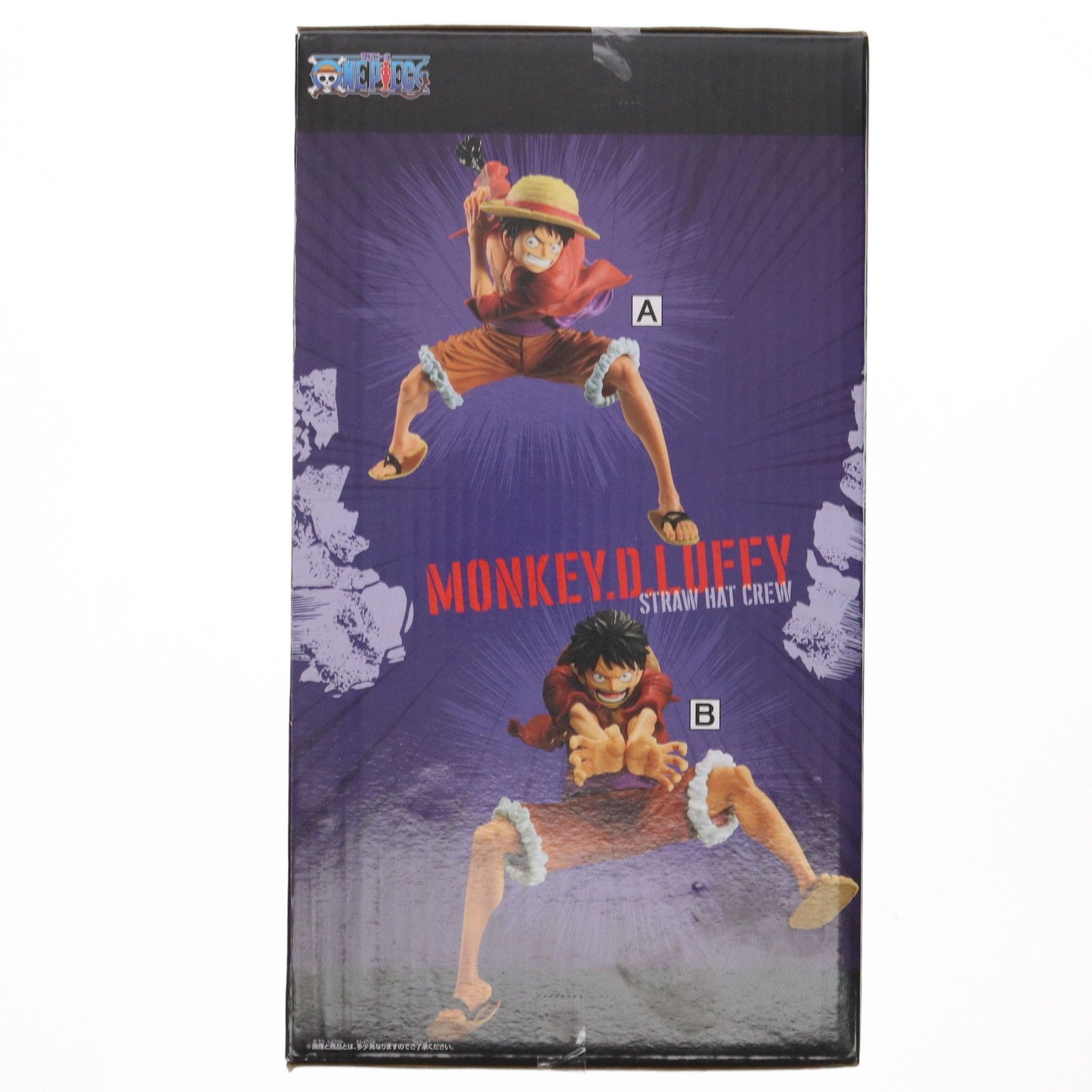 モンキー・D・ルフィ B(両手前) ワンピース MAXIMATIC MONKEY.D