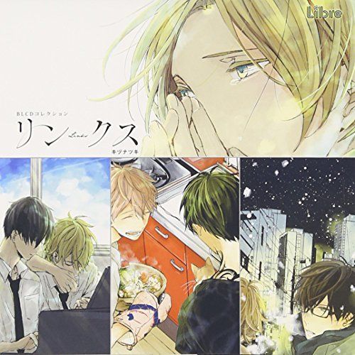 【】BLCDコレクション リンクス
